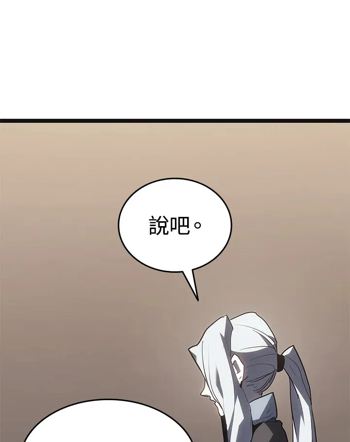 第2季 第5话136