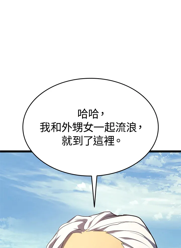 第2季 第1话91