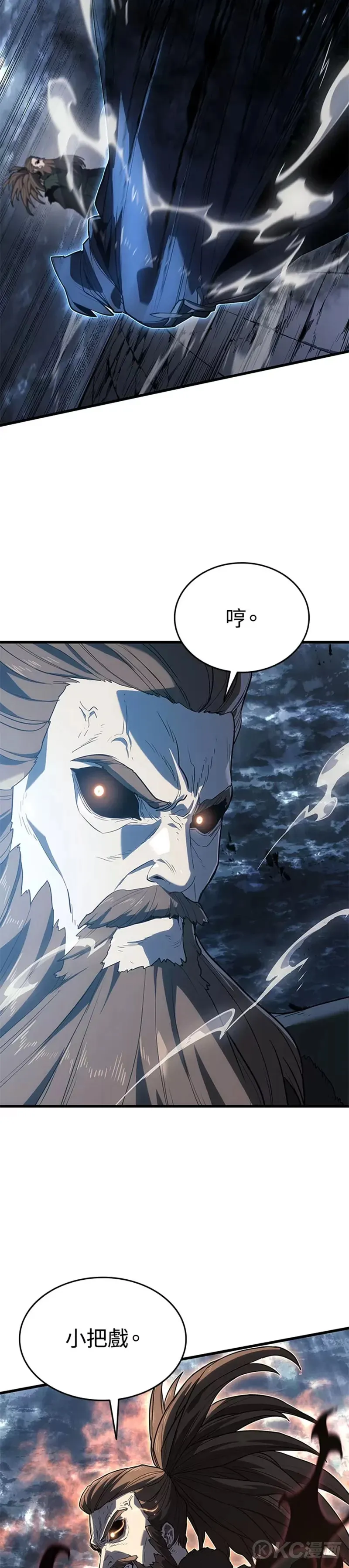 第51话10