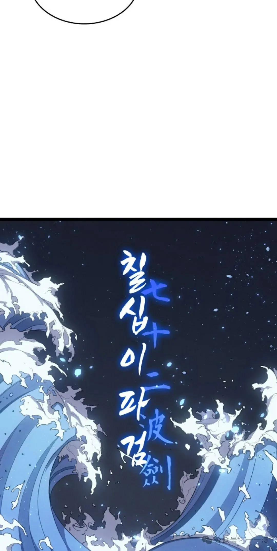 第二季 第36话104