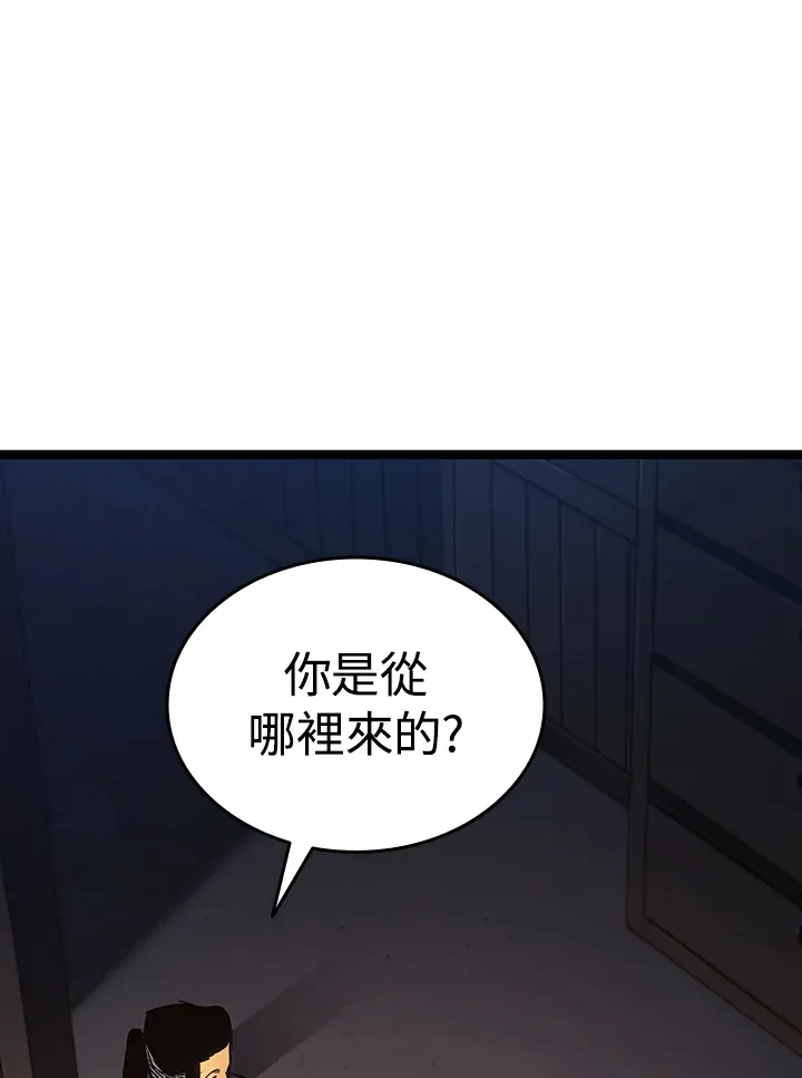 第2季 第4话149