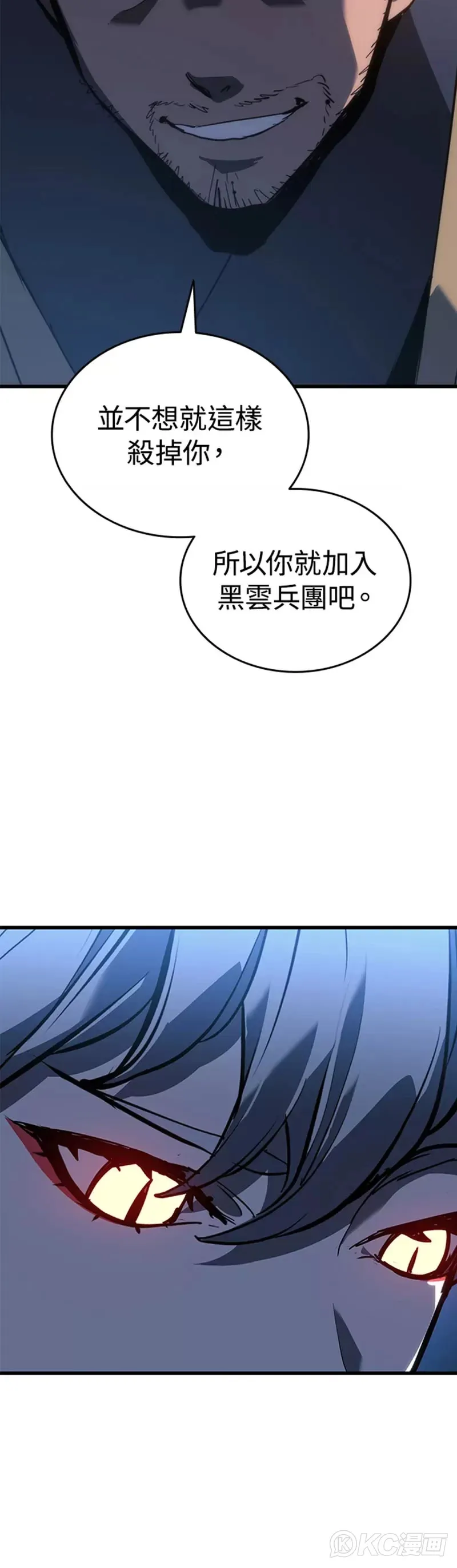 第46话35