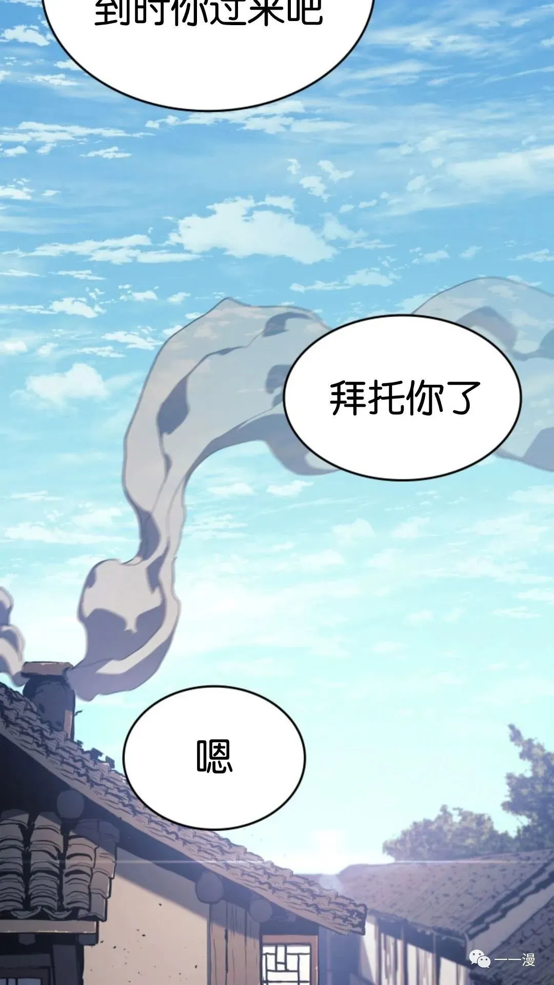 第二季 第2话85