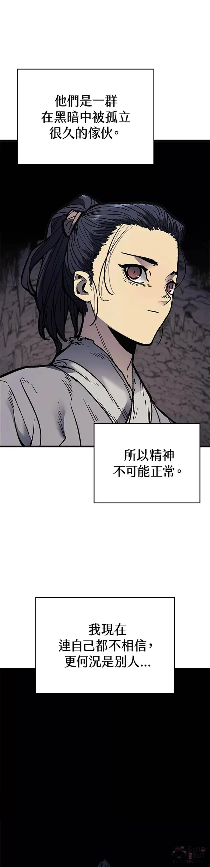 第04话48