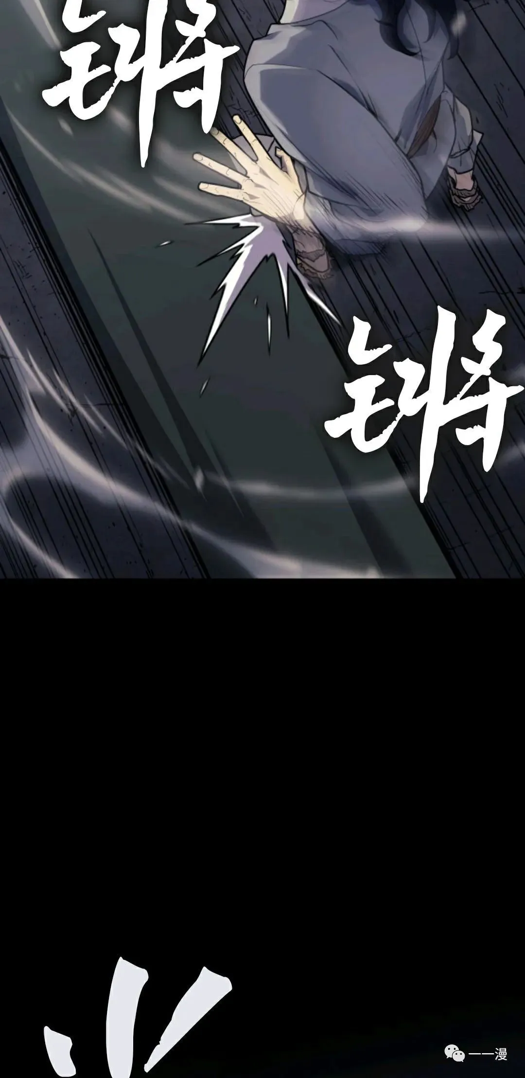 死神飘月 第9话85