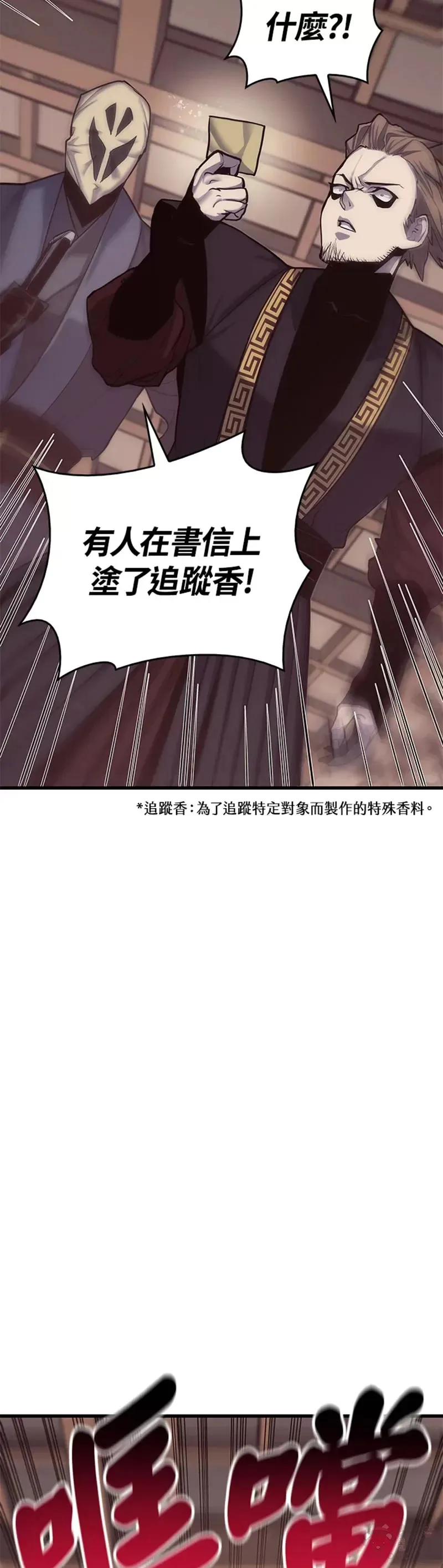 第17话40