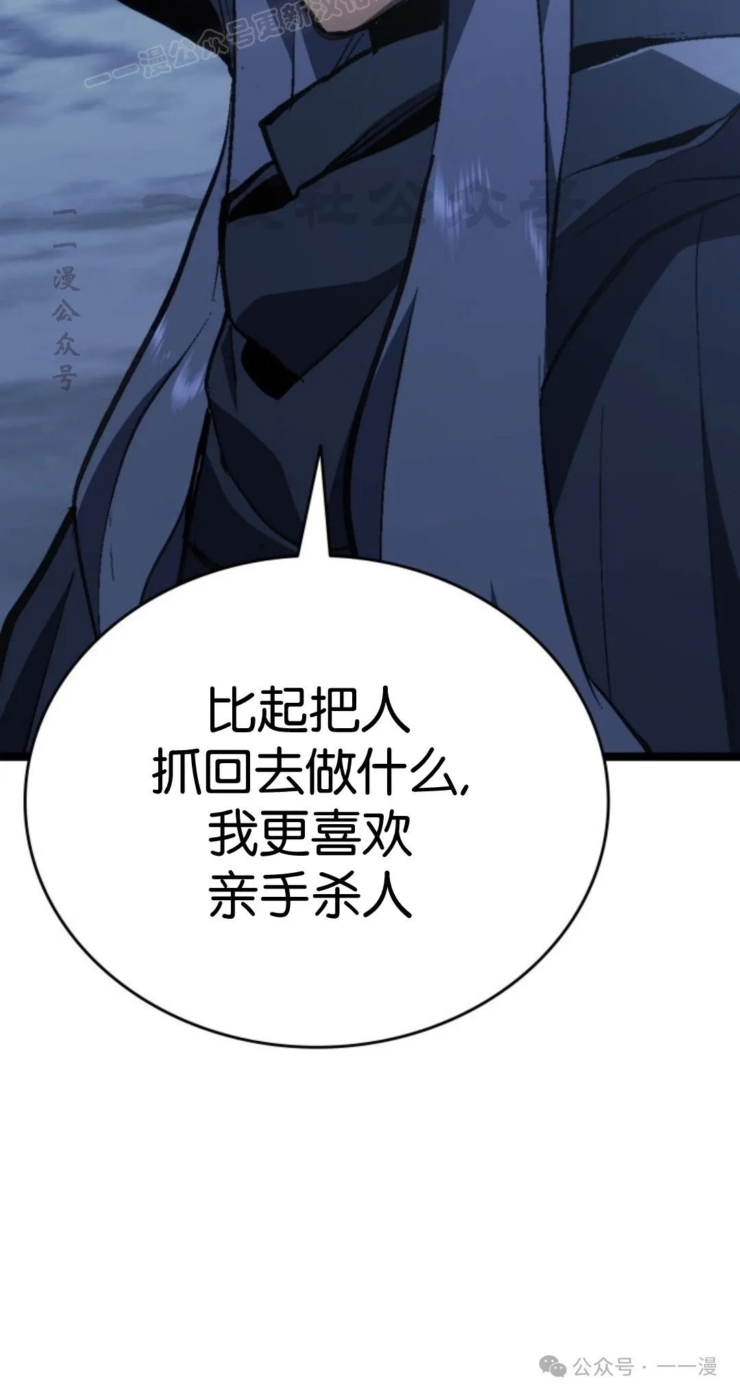 第二季 第30话49