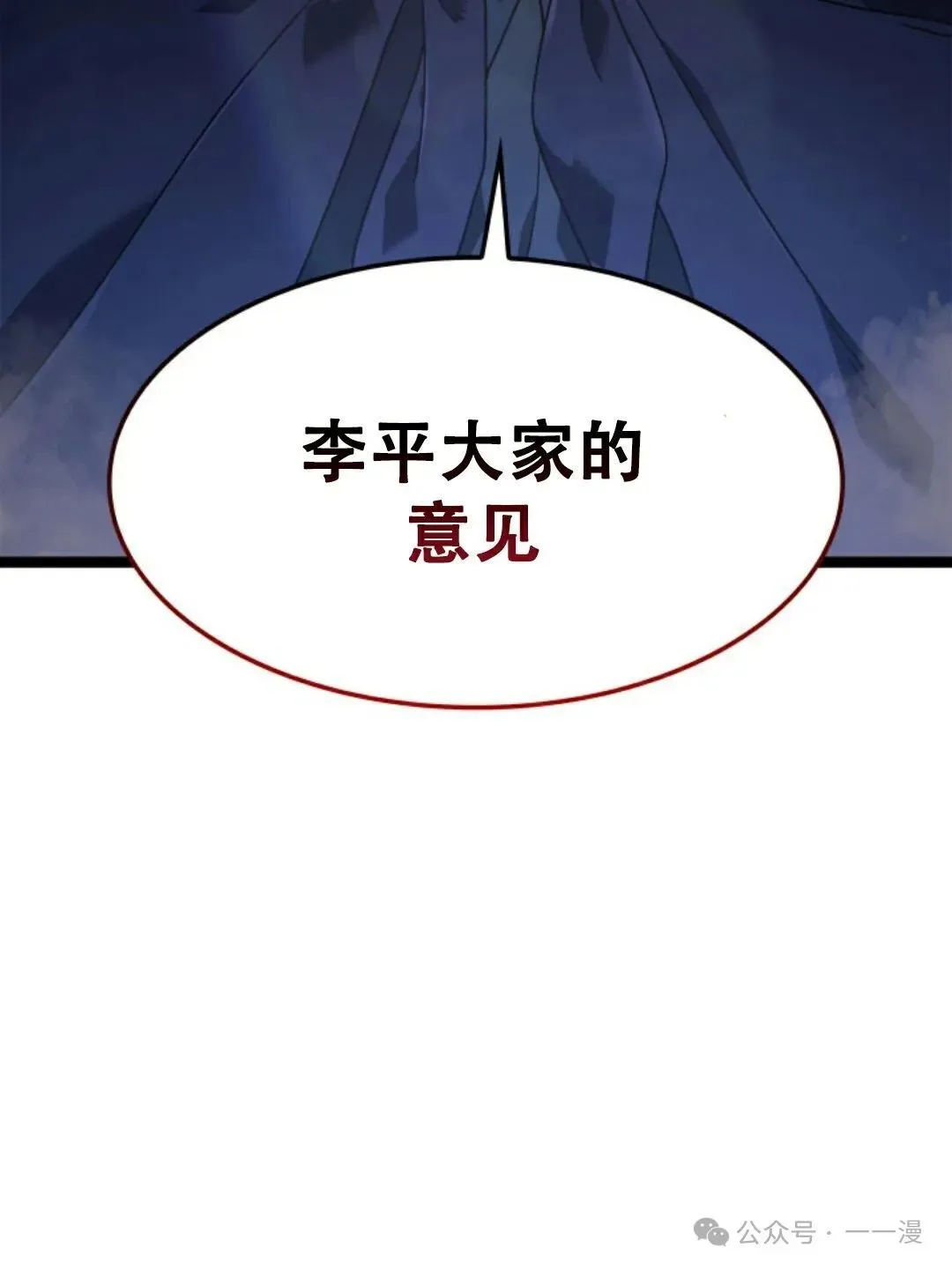 第二季 第18话95
