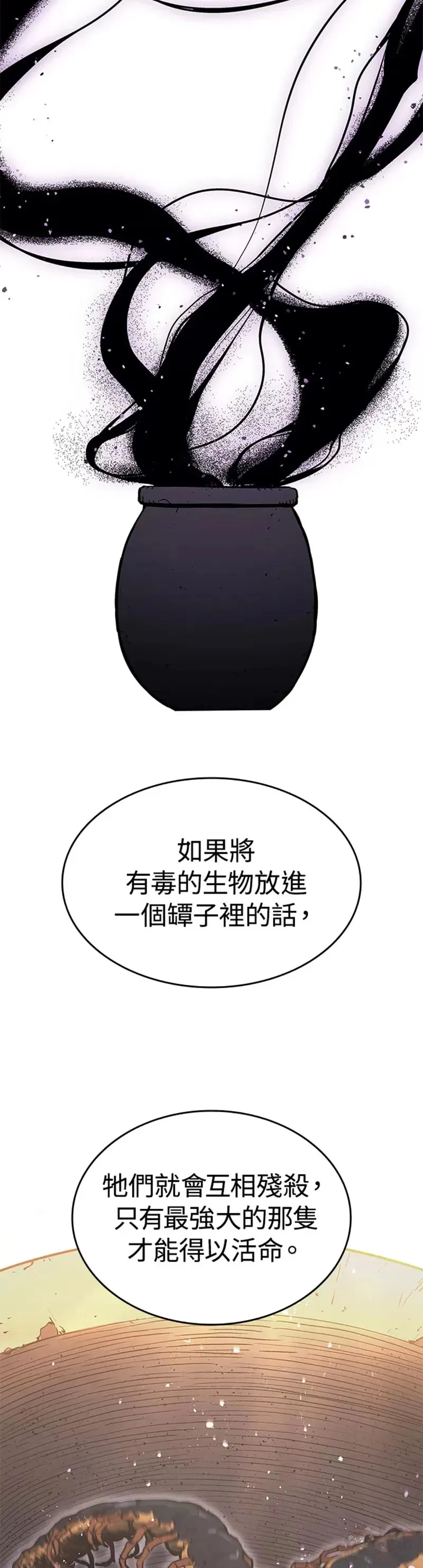 第08话42