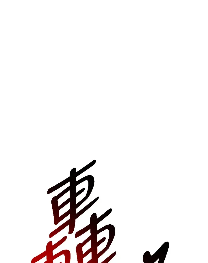 第2季 第8话11