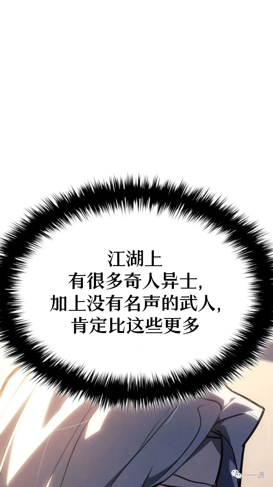 第二季 第12话62