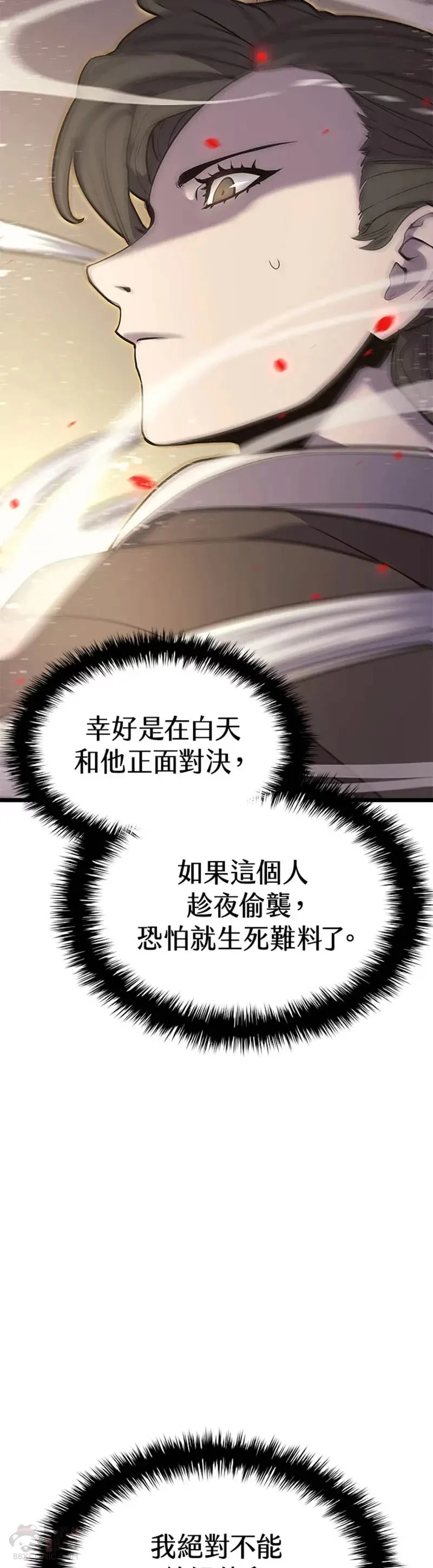 第18话4