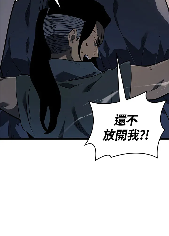 第2季 第5话85