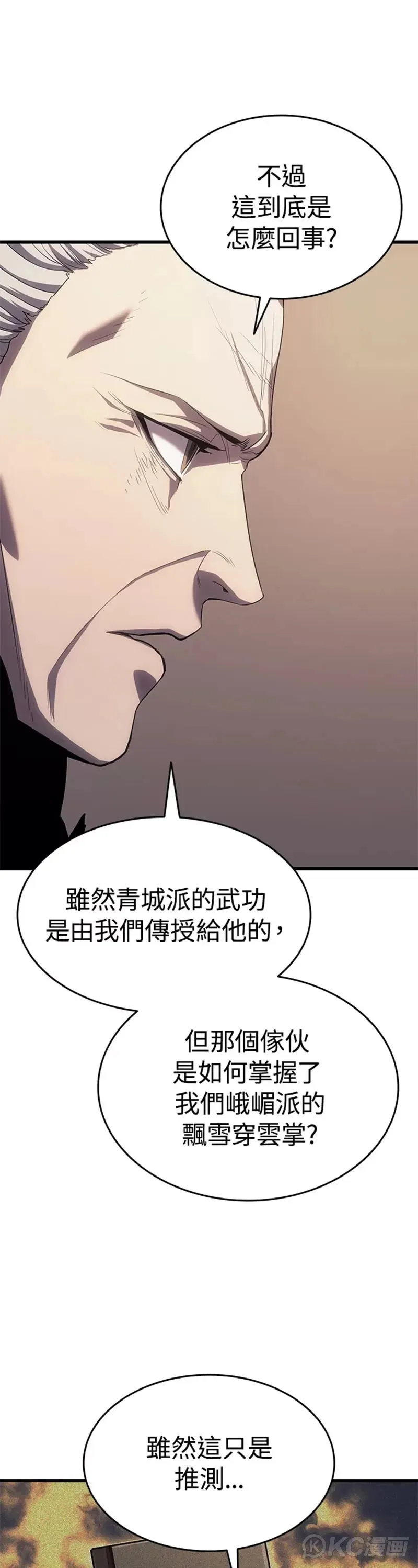 第43话15