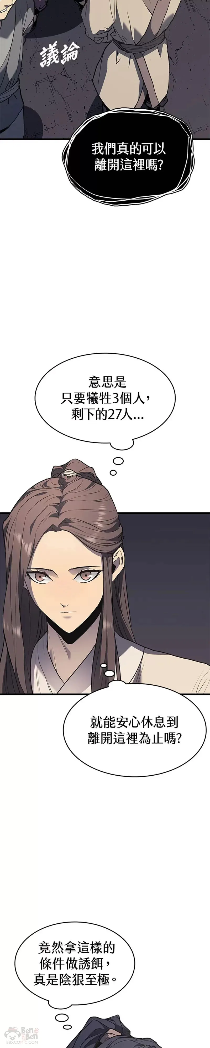 第11话22