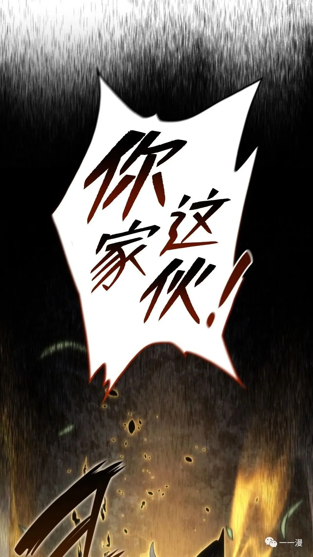第二季 第9话13