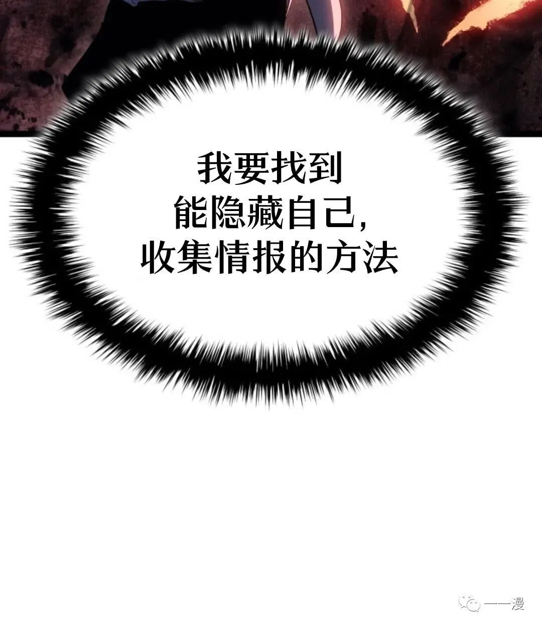第二季 第12话87
