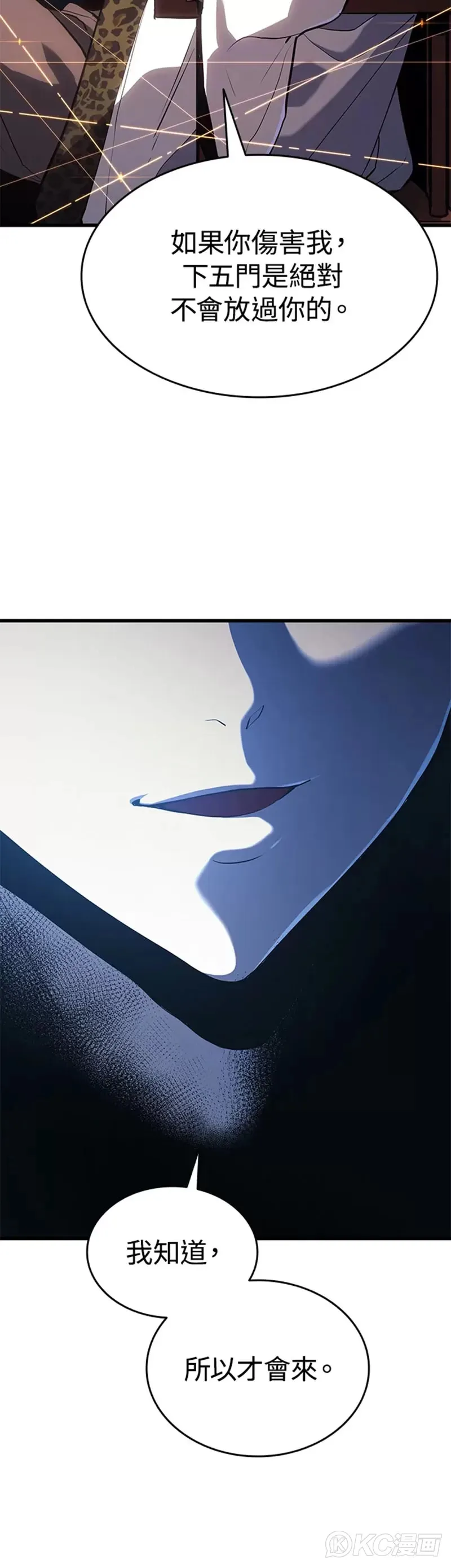 第39话19