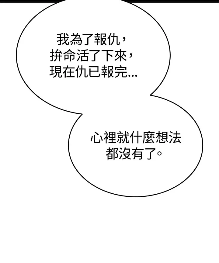 第2季 第4话32