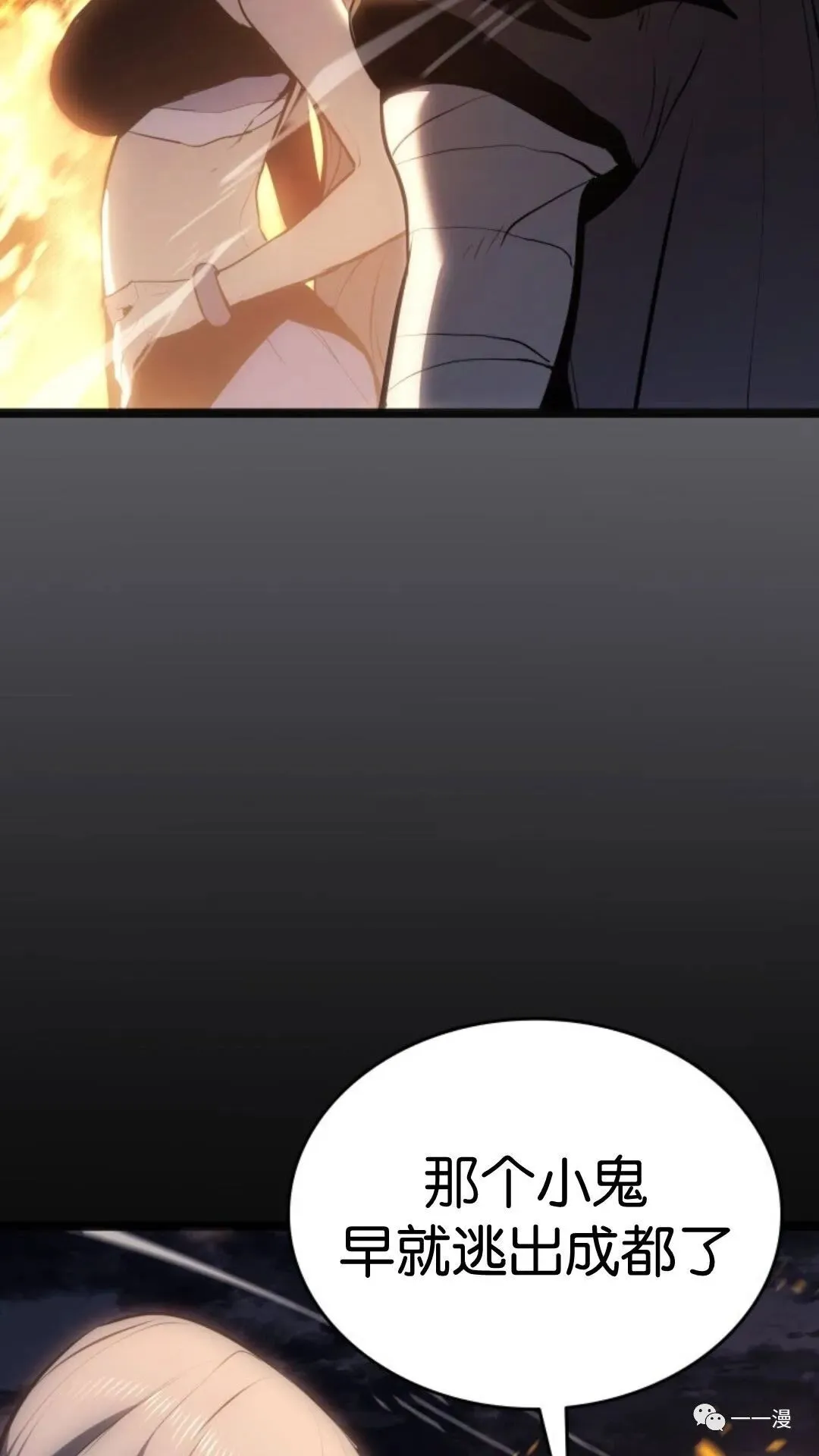 第二季 第6话27
