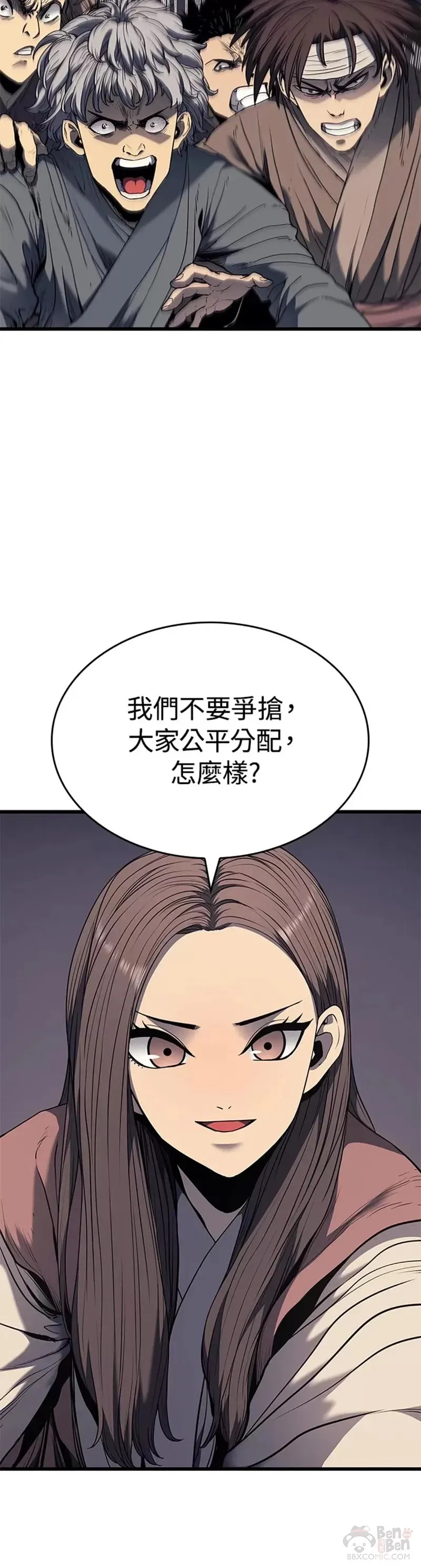 第05话14