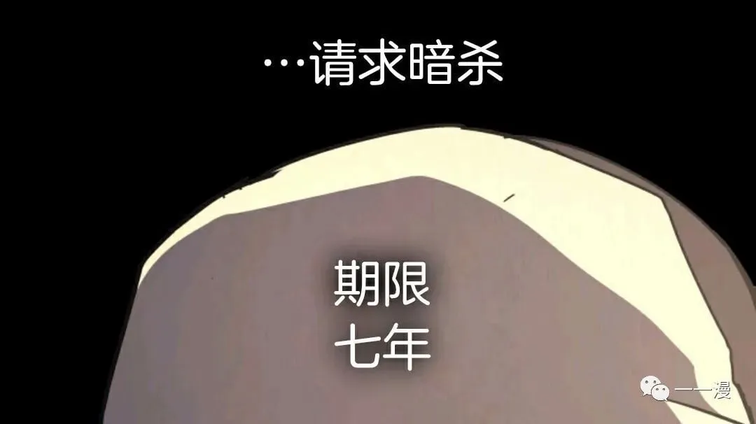 死神飘月 第8话102