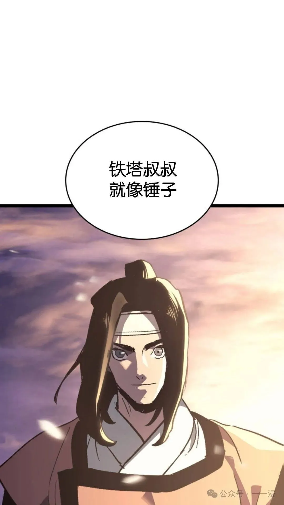 第二季 第38话69