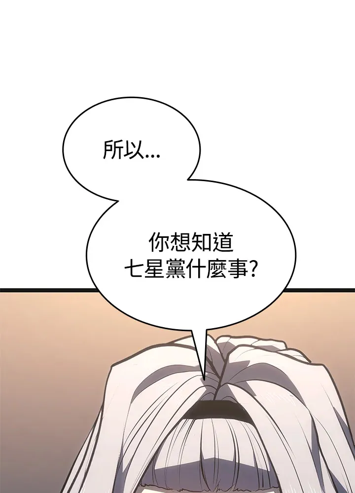 第2季 第4话39