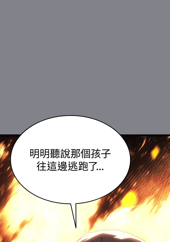 第2季 第6话25