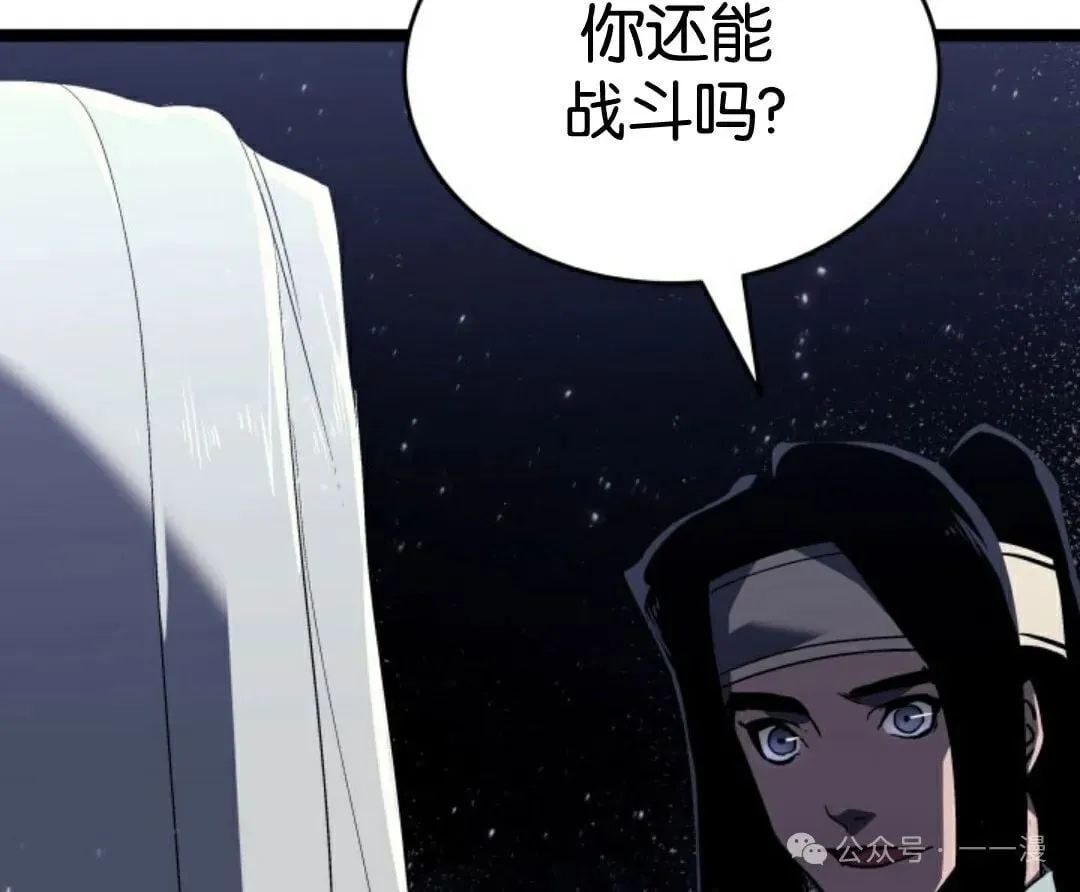 第二季 第37话104