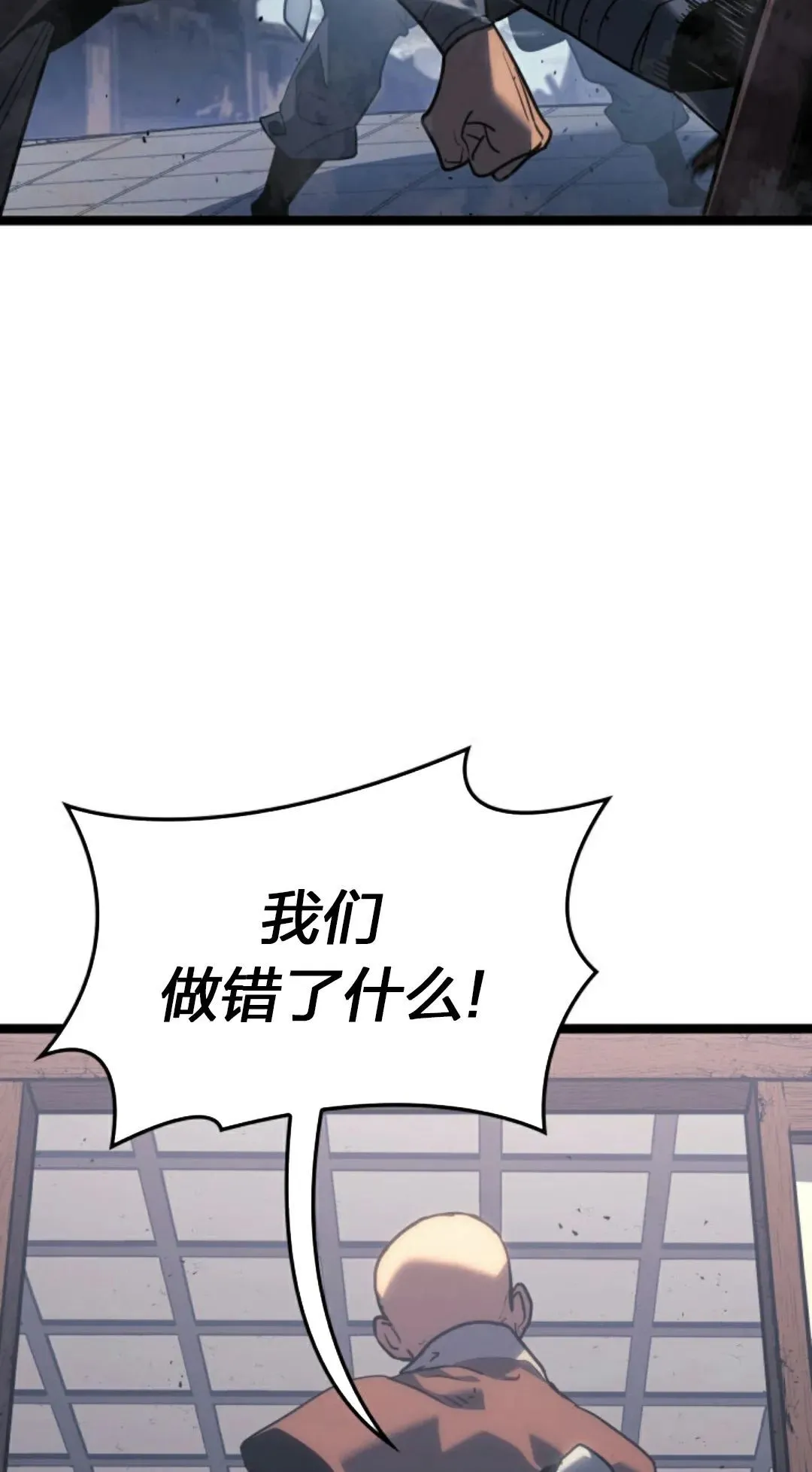 第二季 第23话31