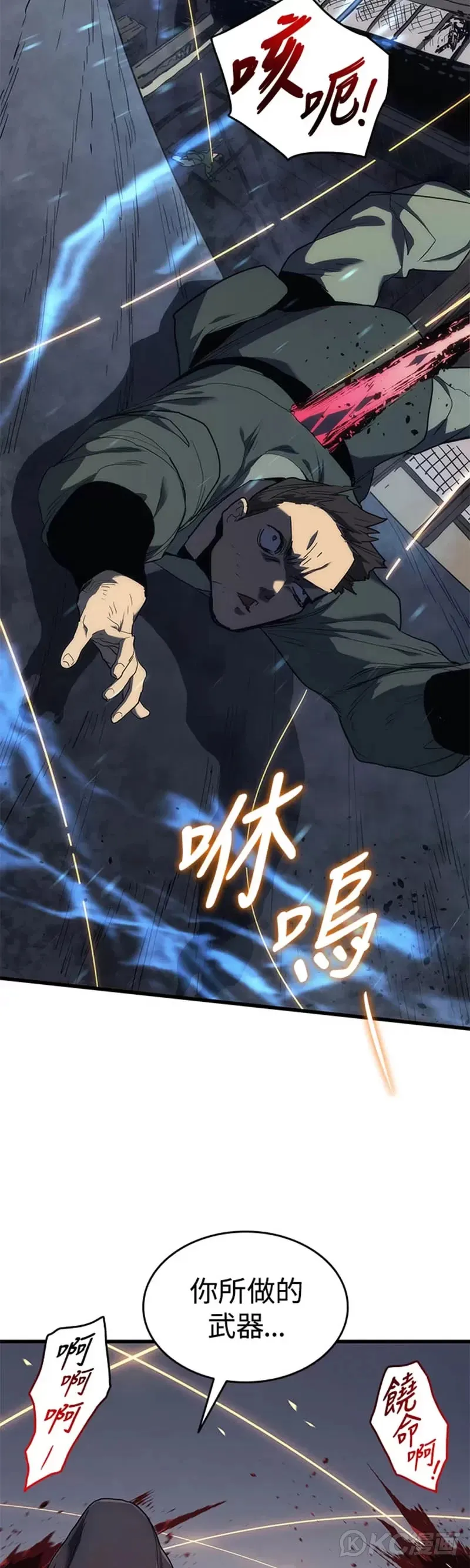 第43话37