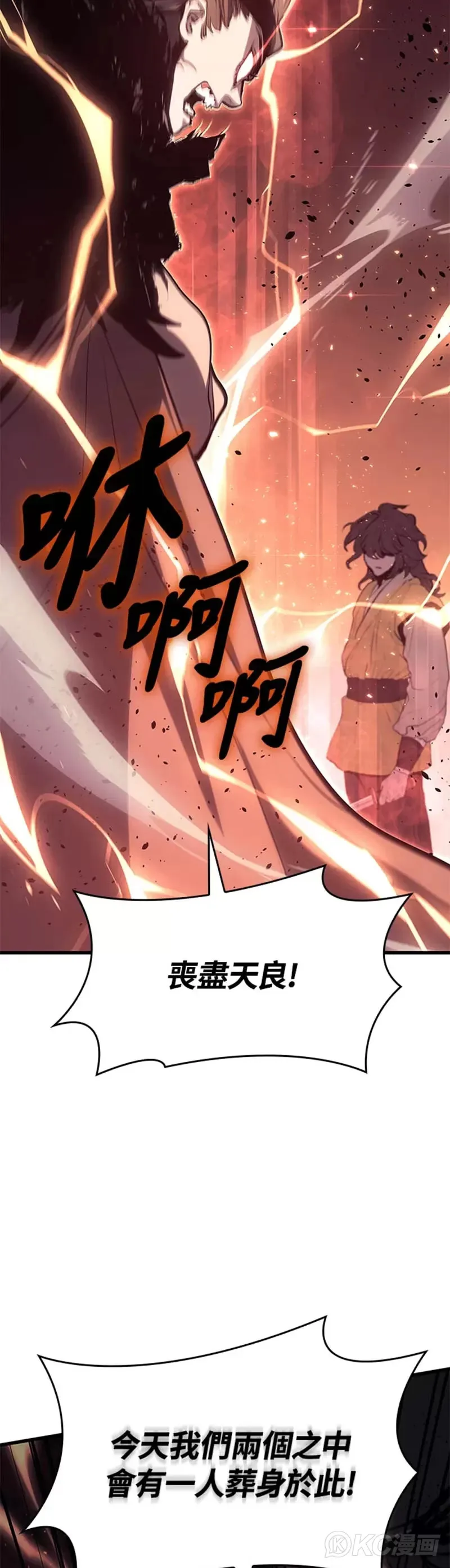 第40话7