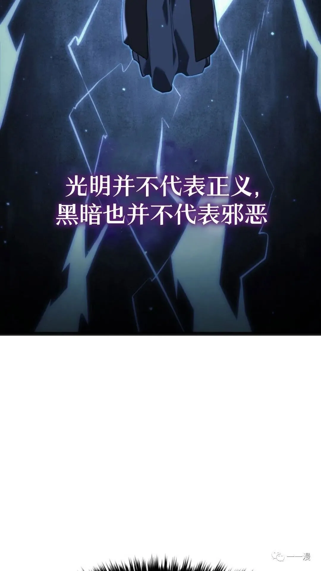 第二季 第4话83