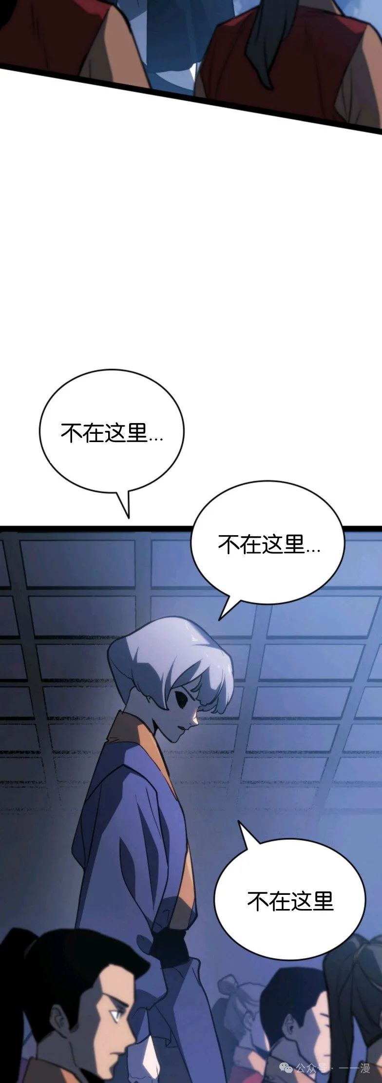 第二季 第33话47