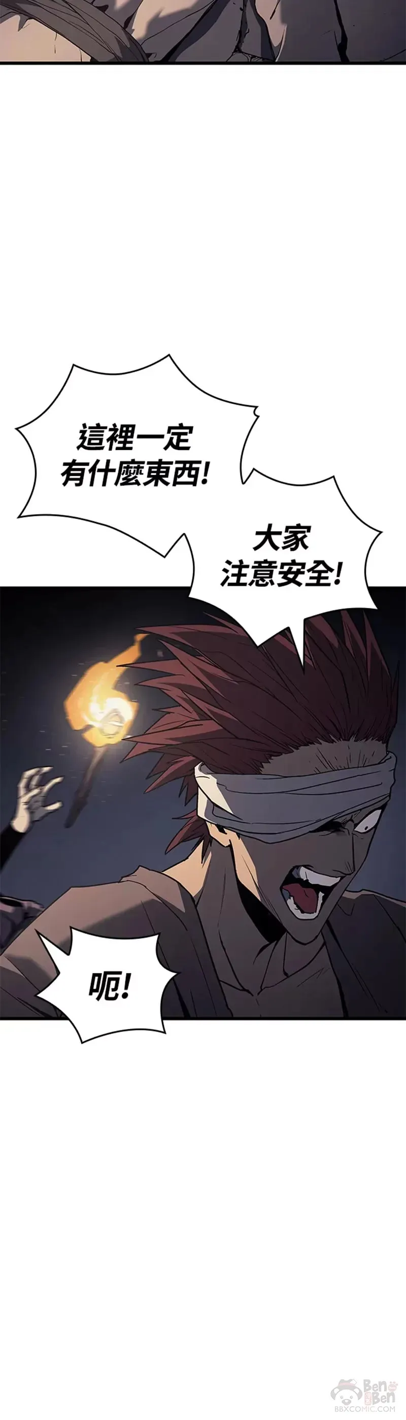第06话27