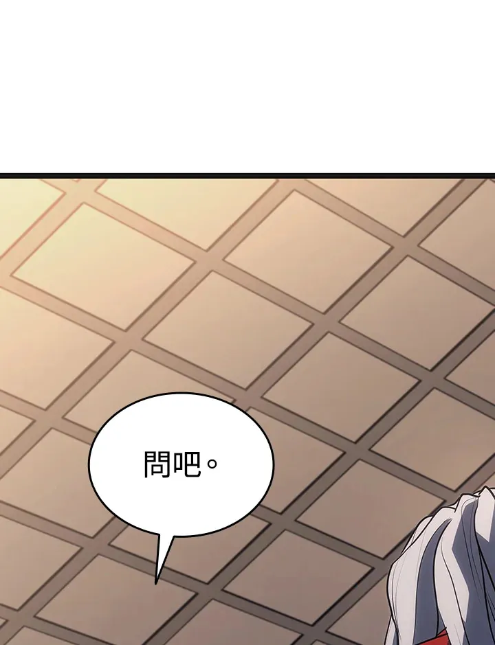 第2季 第4话21