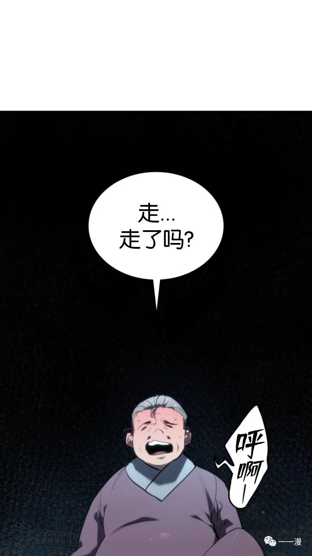 第二季 第13话84