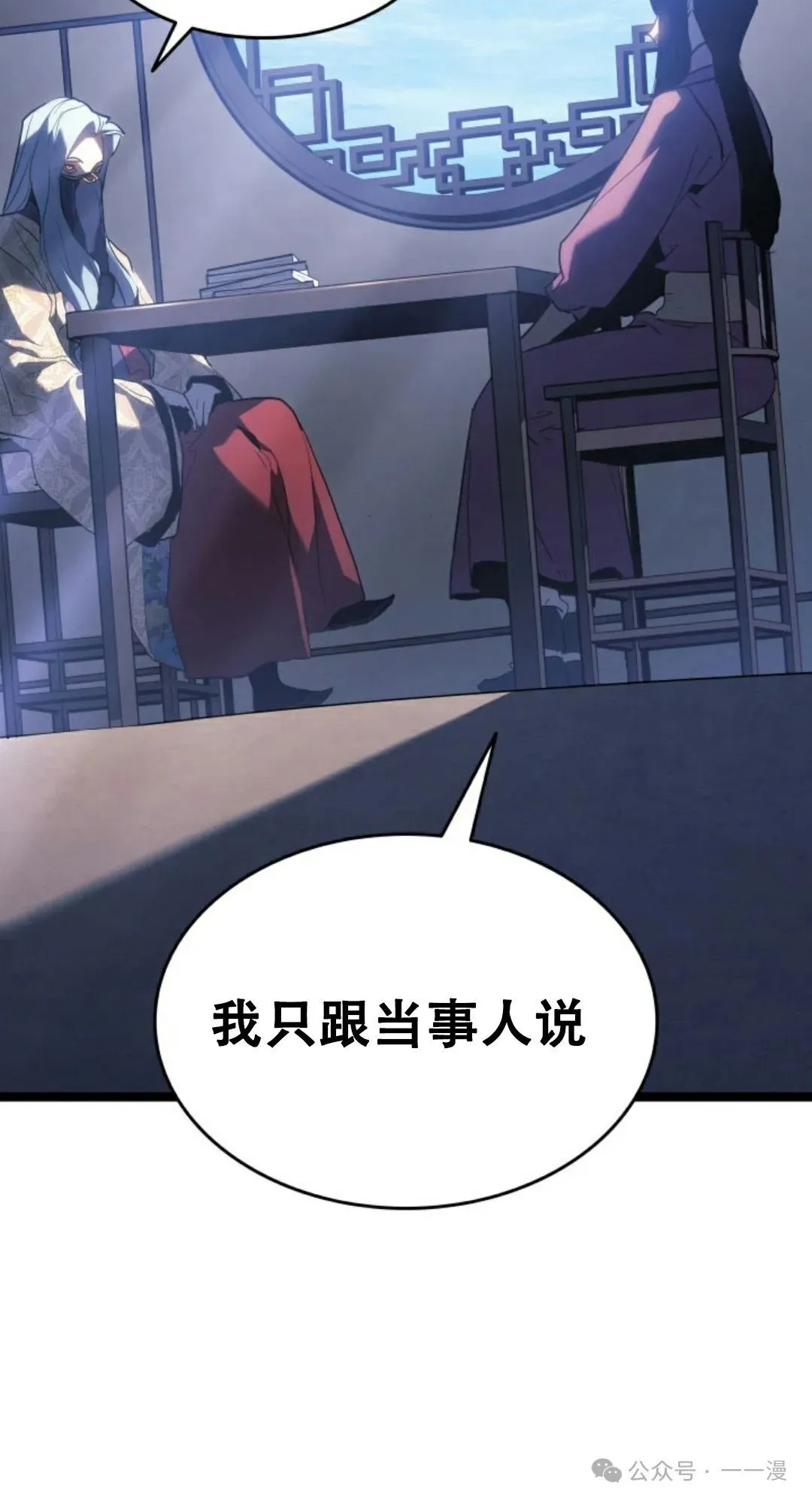 第二季 第18话29