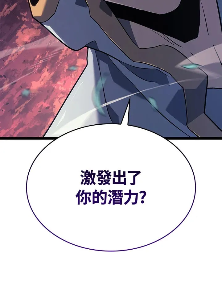 第2季 第10话112