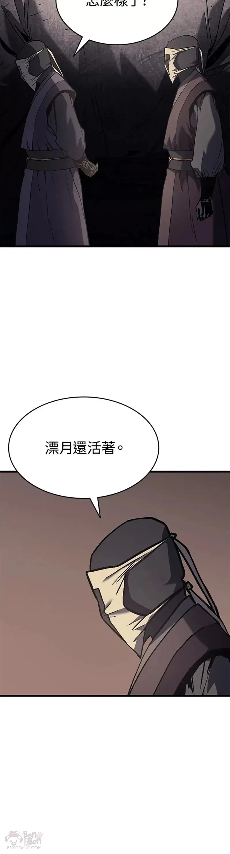 第08话49