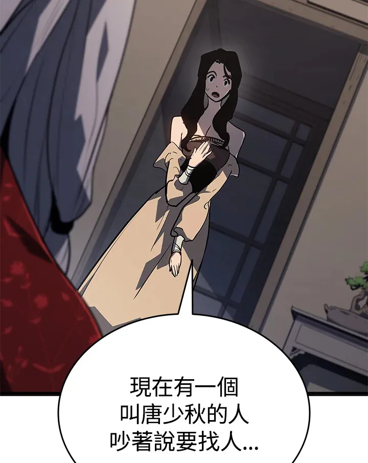 第2季 第5话120