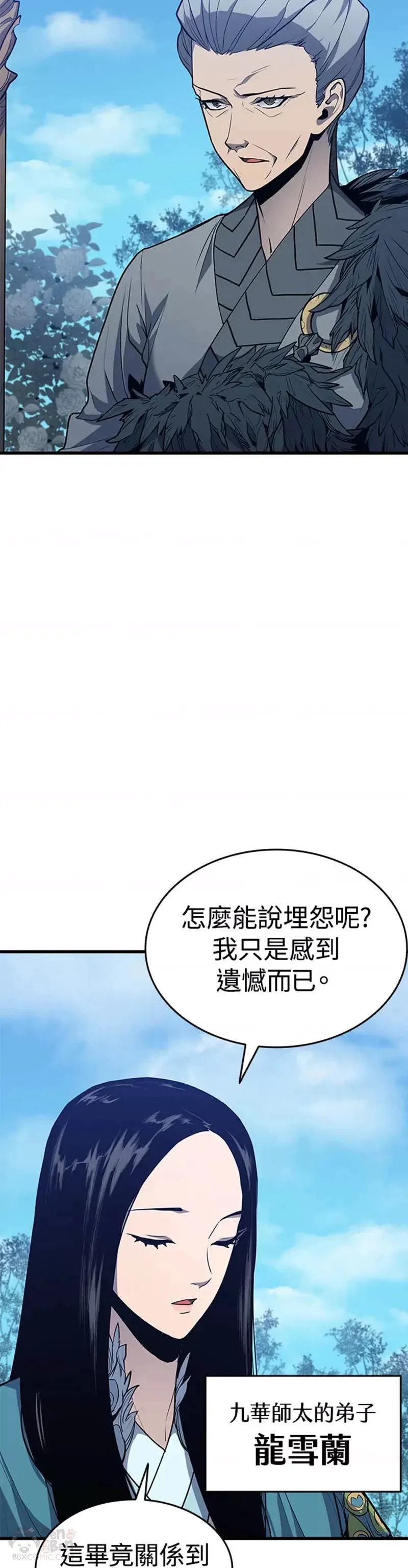 第15话56