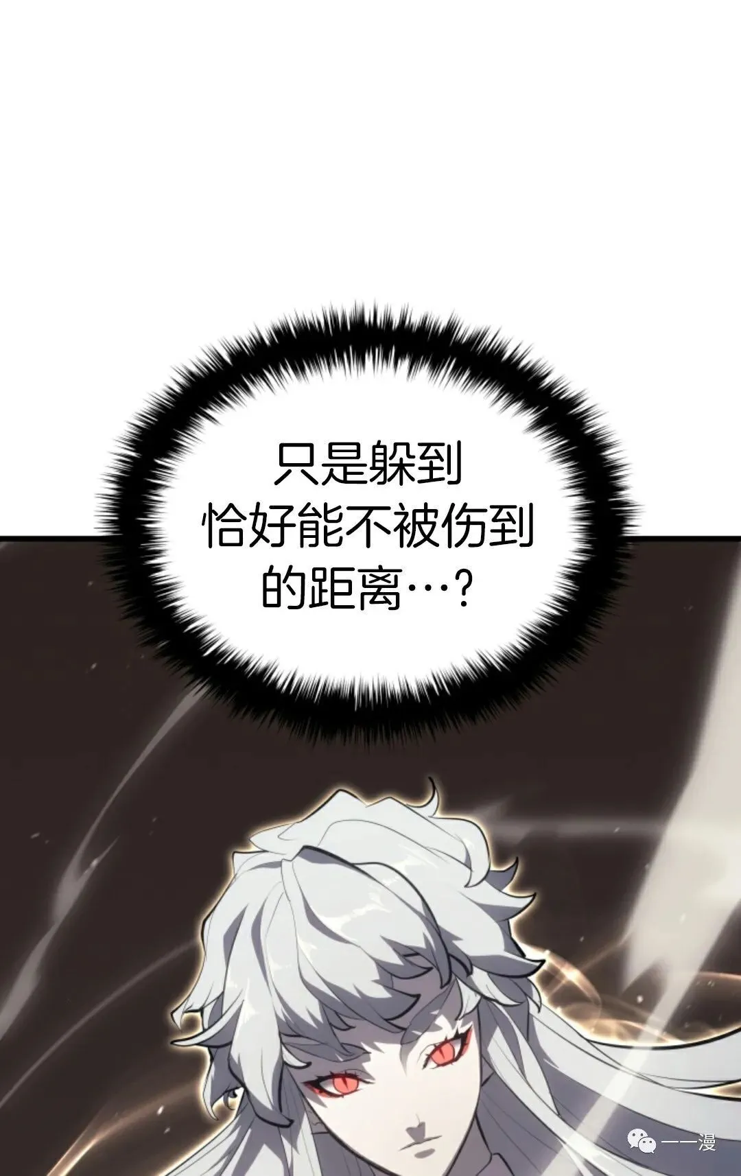第3250
