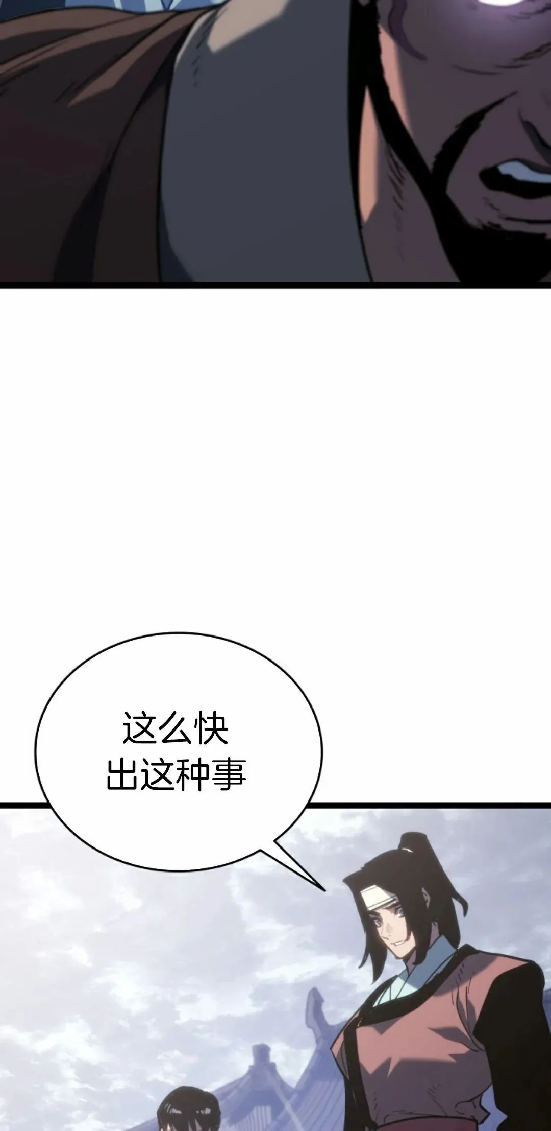 第二季 第23话41