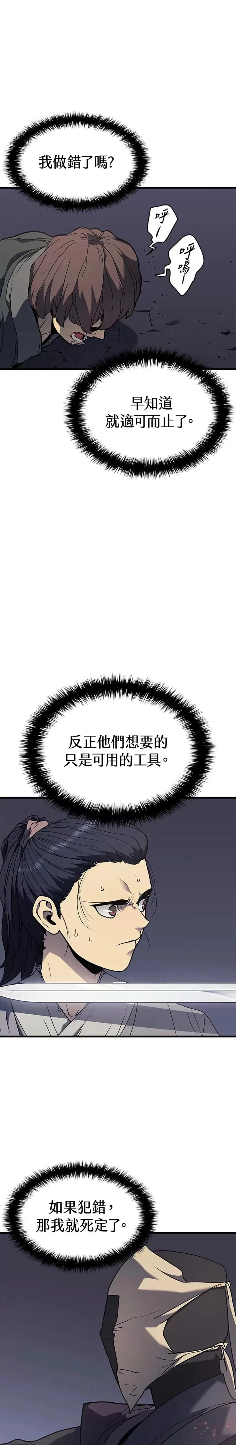 第10话5