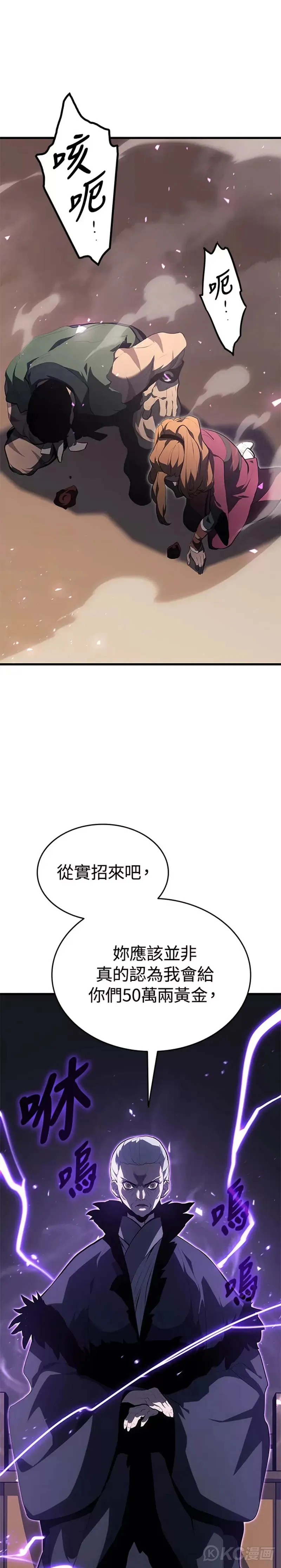 第33话20