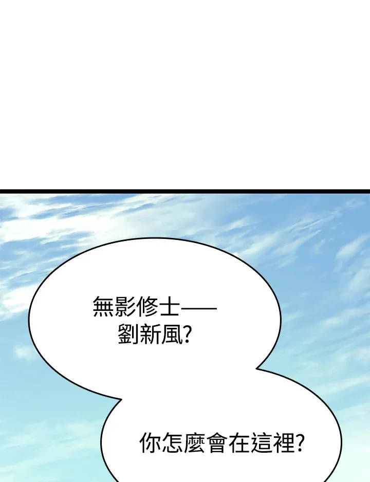 第2季 第1话87