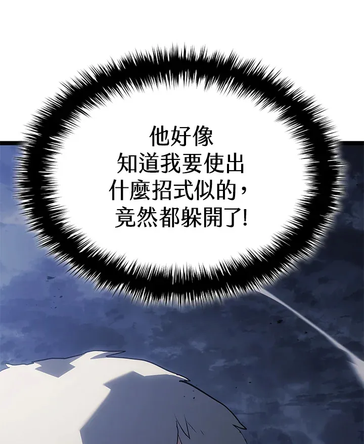 第2季 第9话77