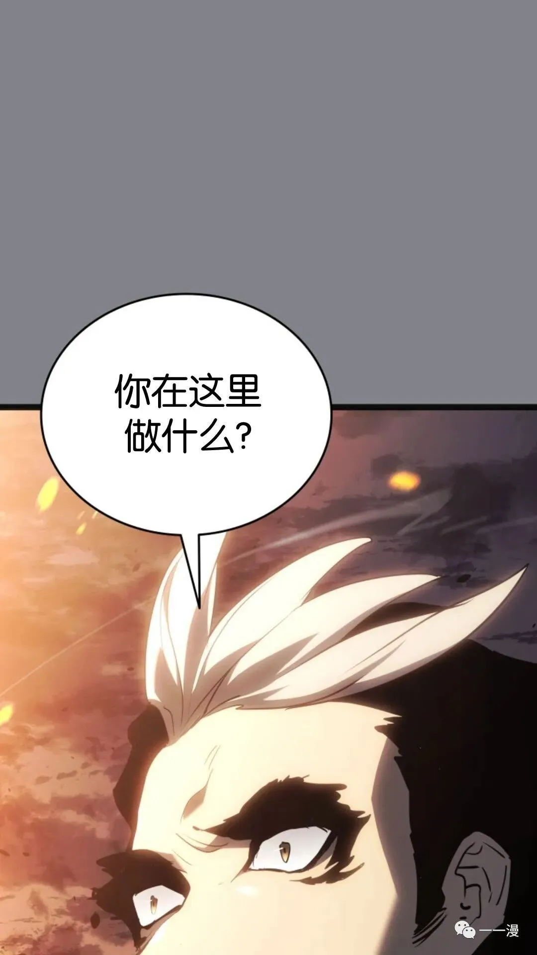第二季 第6话24